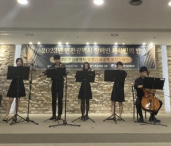 Crescendo Ensemble performing together on stage