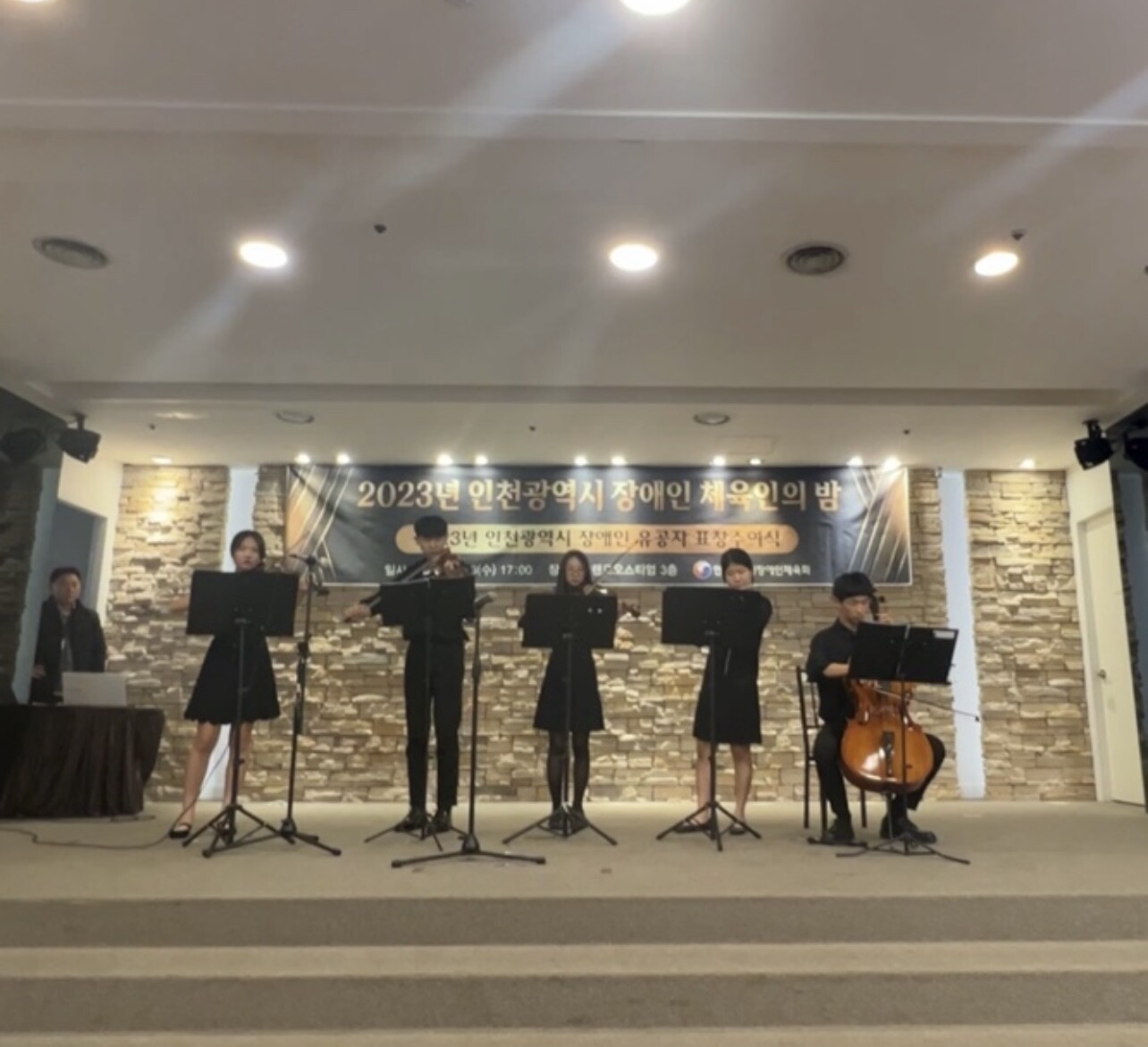 Crescendo ensemble performing on stage