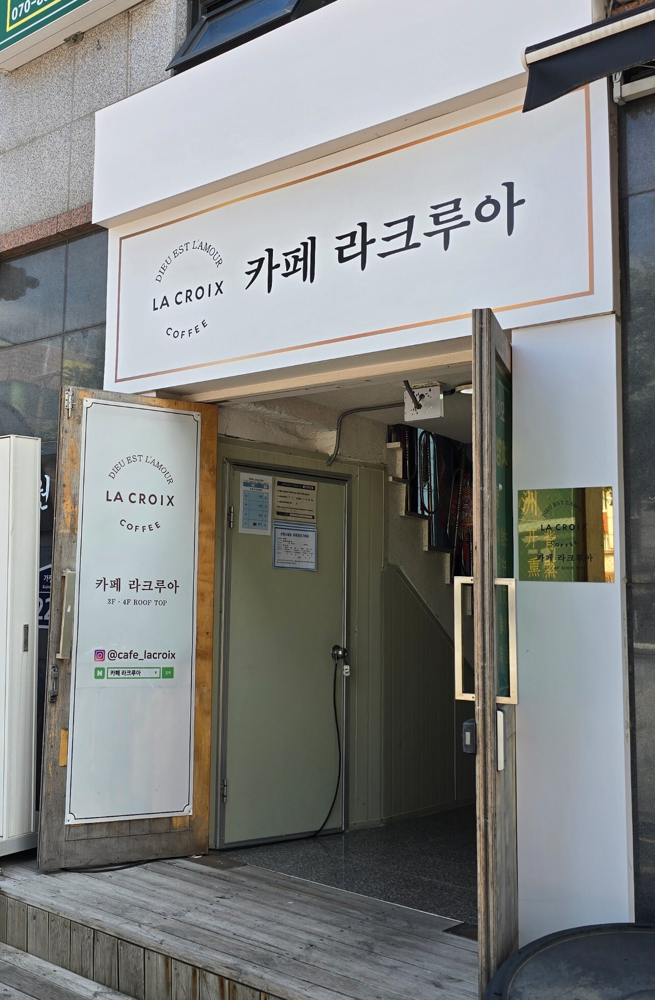 Entrance to the community café