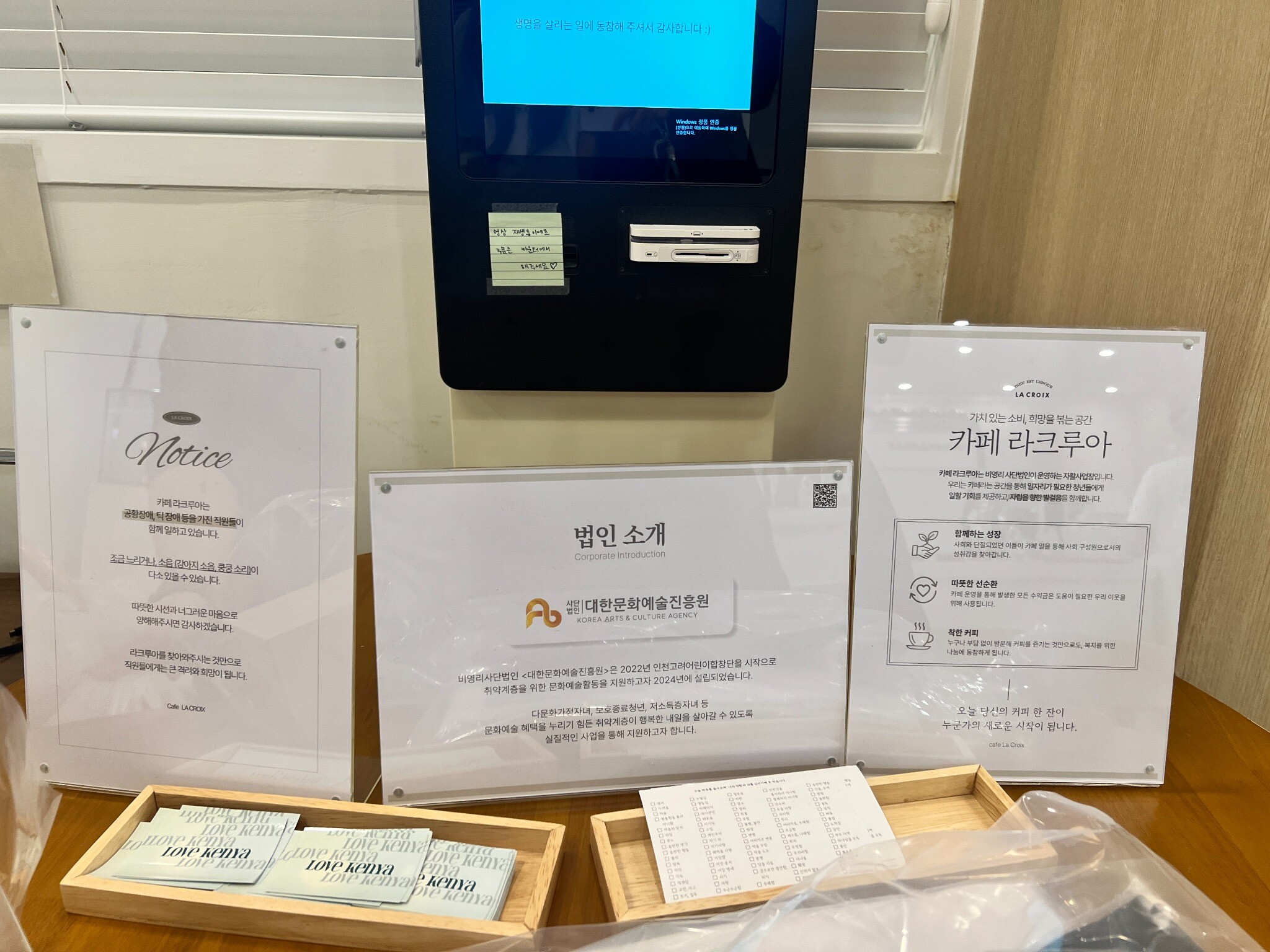 Community café materials and information display