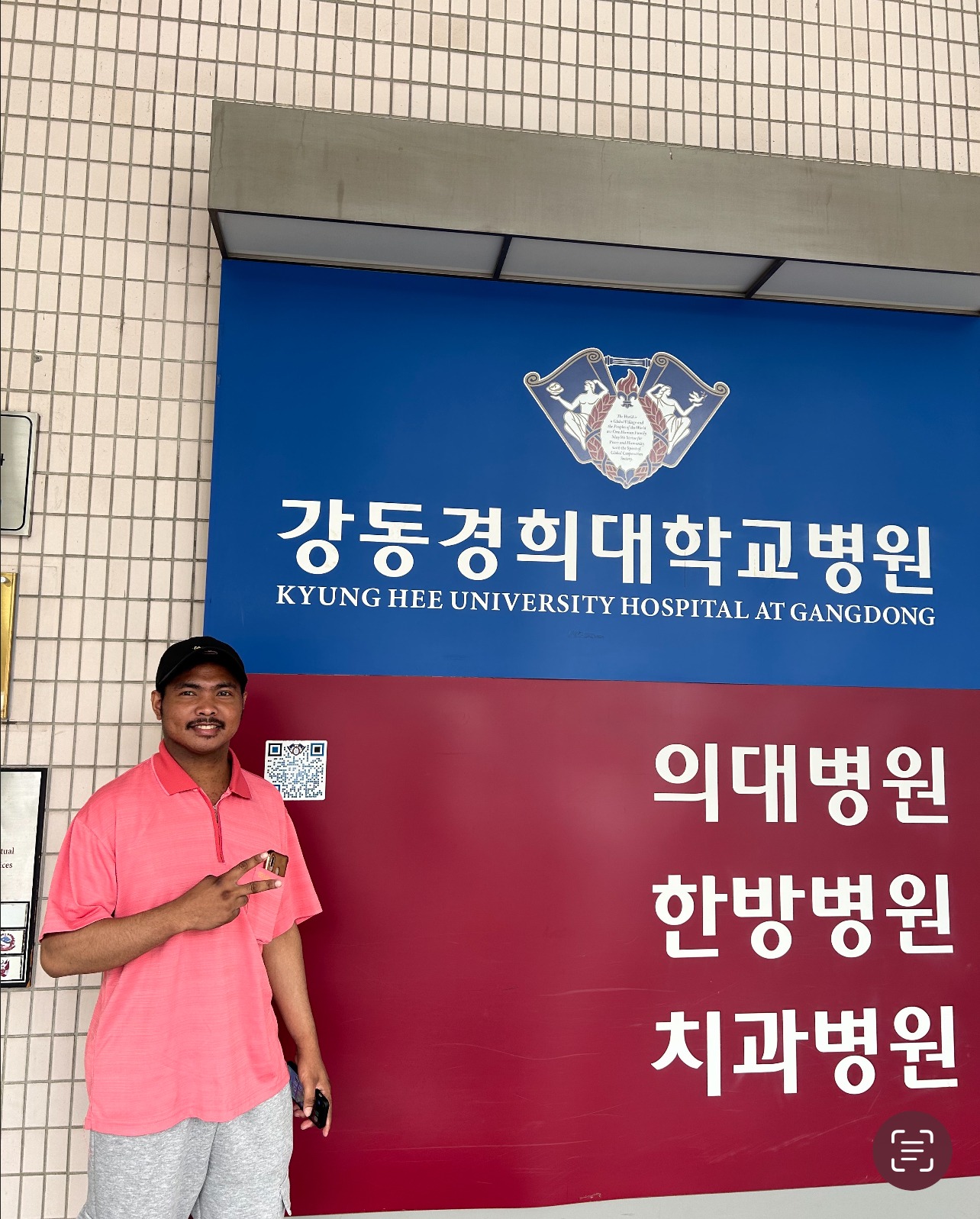 A patient arriving at the university hospital