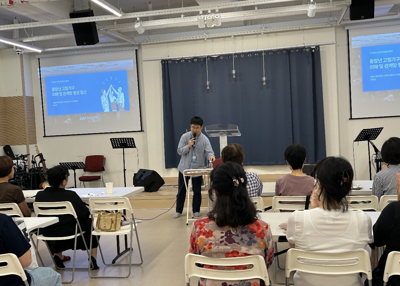 A community support seminar for volunteers